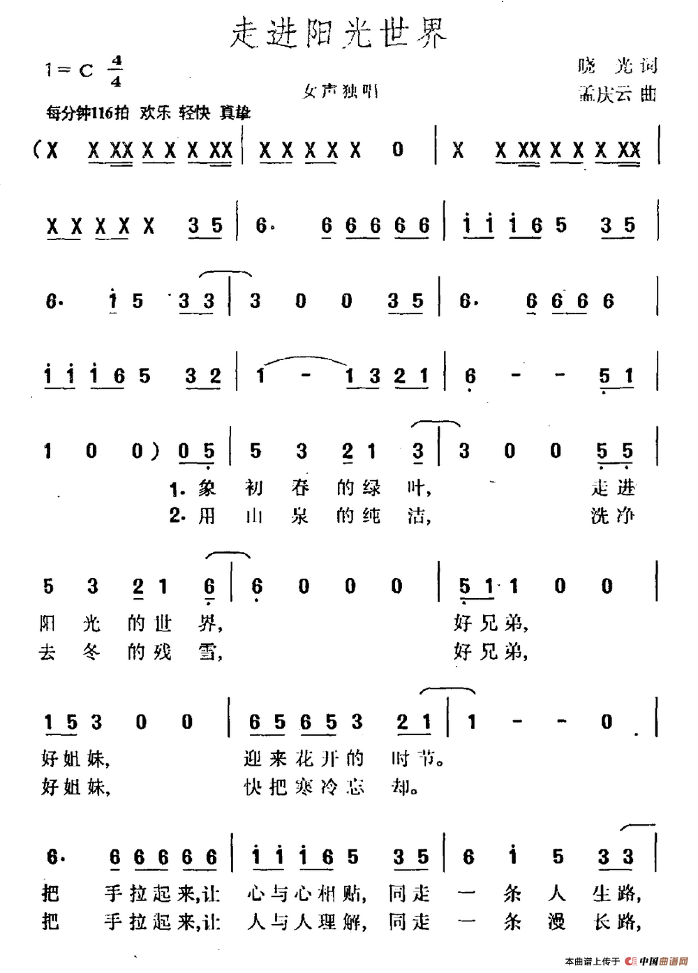 走进阳光世界(1)走进阳光世界.png