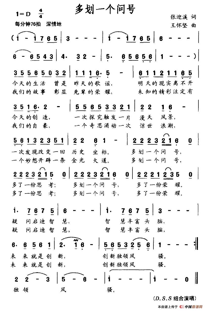 多划一个问号(1)多划一个问号.jpg