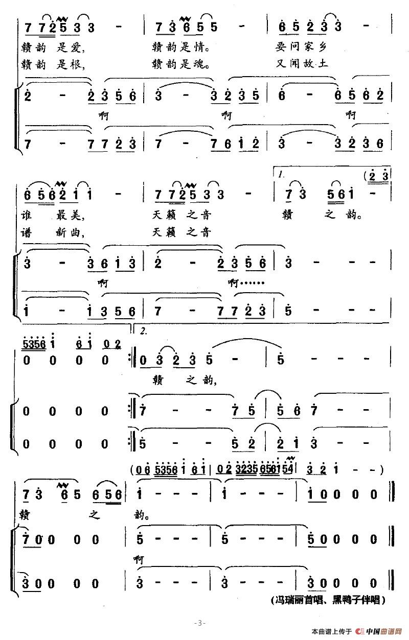 赣之韵(1)赣之韵3.jpg