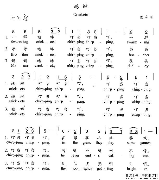 蟋蟀(1)蟋蟀1.jpg