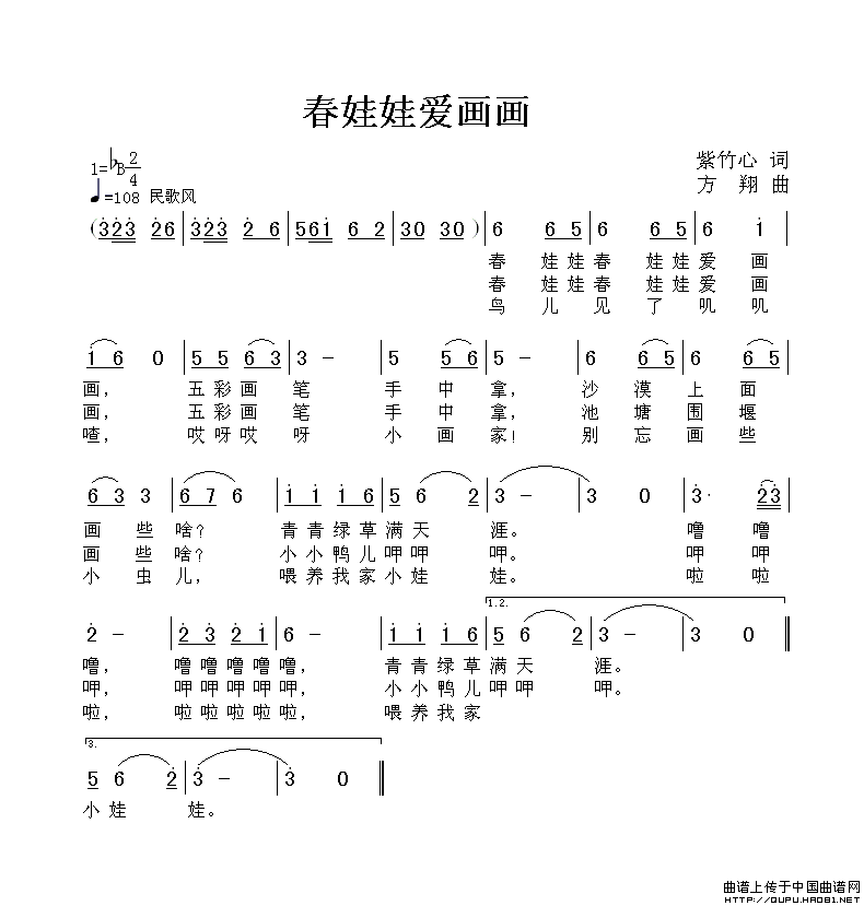 春娃娃爱画画(1)春娃娃爱画画1.gif
