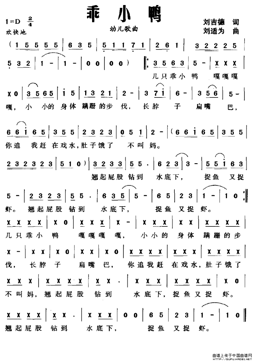 乖小鸭(1)乖小鸭1.gif