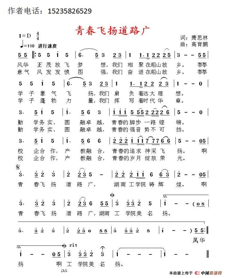青春飞扬道路广(1)initpintu_副本.jpg