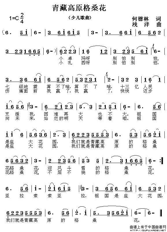 青藏高原格桑花(1)青藏高原格桑花1.jpg