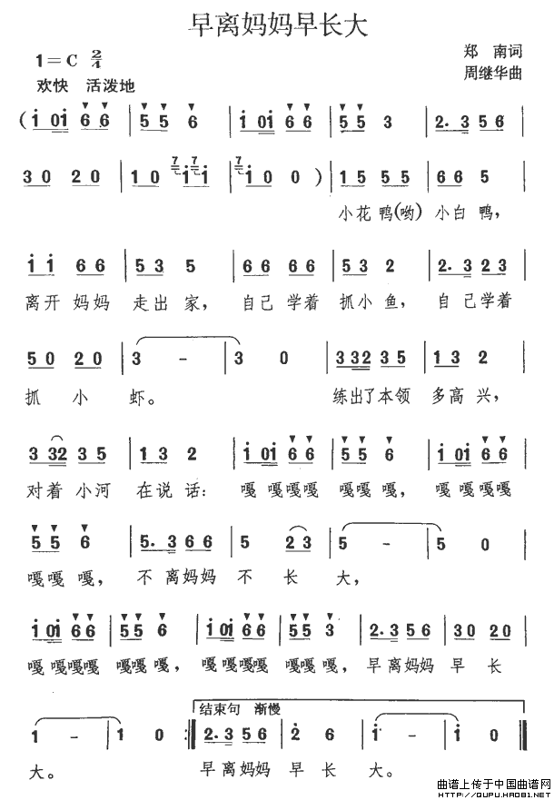 早离妈妈早长大(1)早离妈妈早长大1.gif