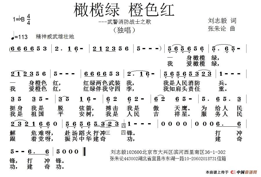 橄榄绿 橙色红(1)1.jpg