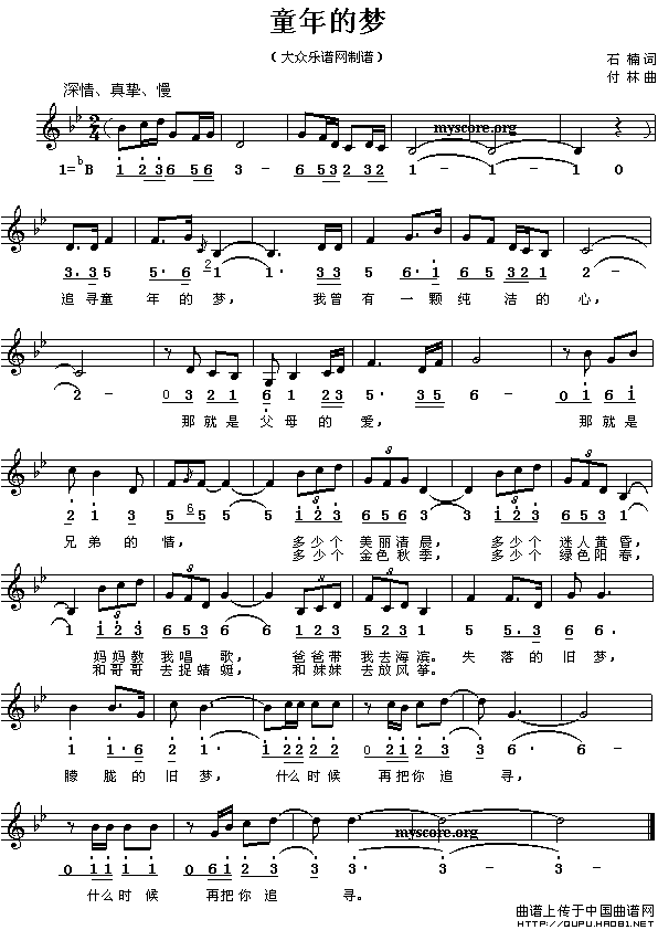 童年的梦（石楠词 付林曲 [线、简谱混排版]）(1)童年的梦1.gif
