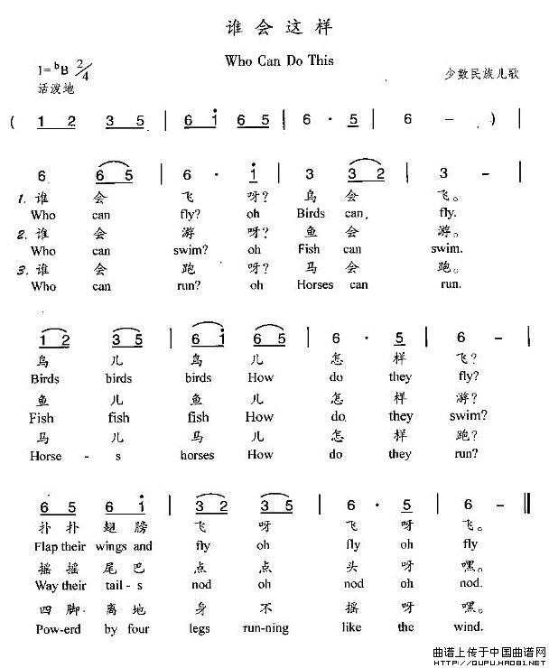 谁会这样(1)谁会这样1.jpg