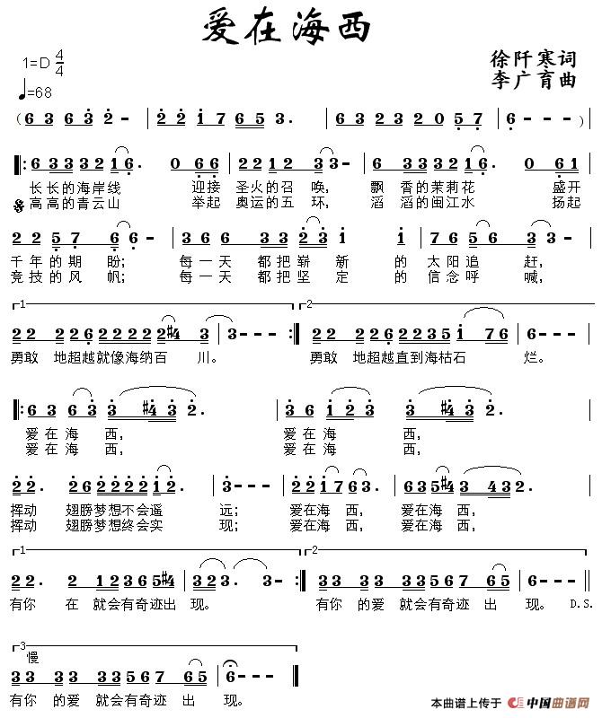 爱在海西(1)1.jpg