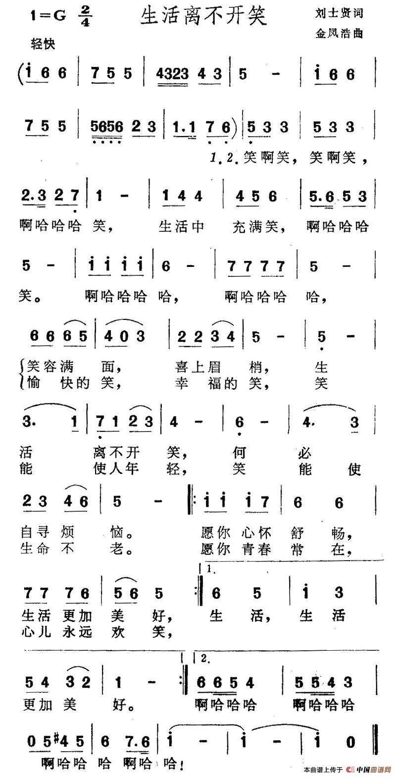 生活离不开笑(1)1.jpg