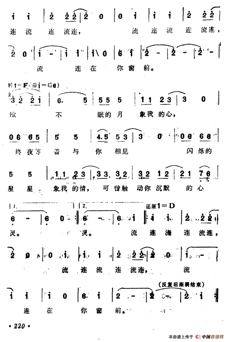 流连(1)000220.png