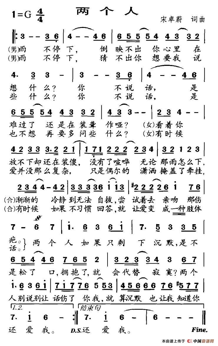 两个人(1)2.jpg
