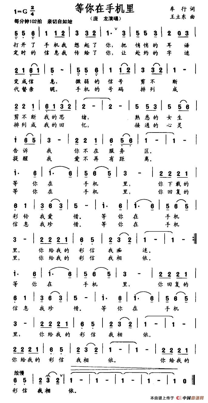 等你在手机里(1)1.jpg