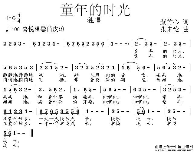 童年的时光(1)童年的时光1.jpg