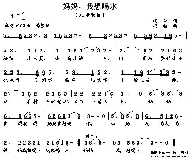 妈妈，我想喝水(1)妈妈，我想喝水1.jpg