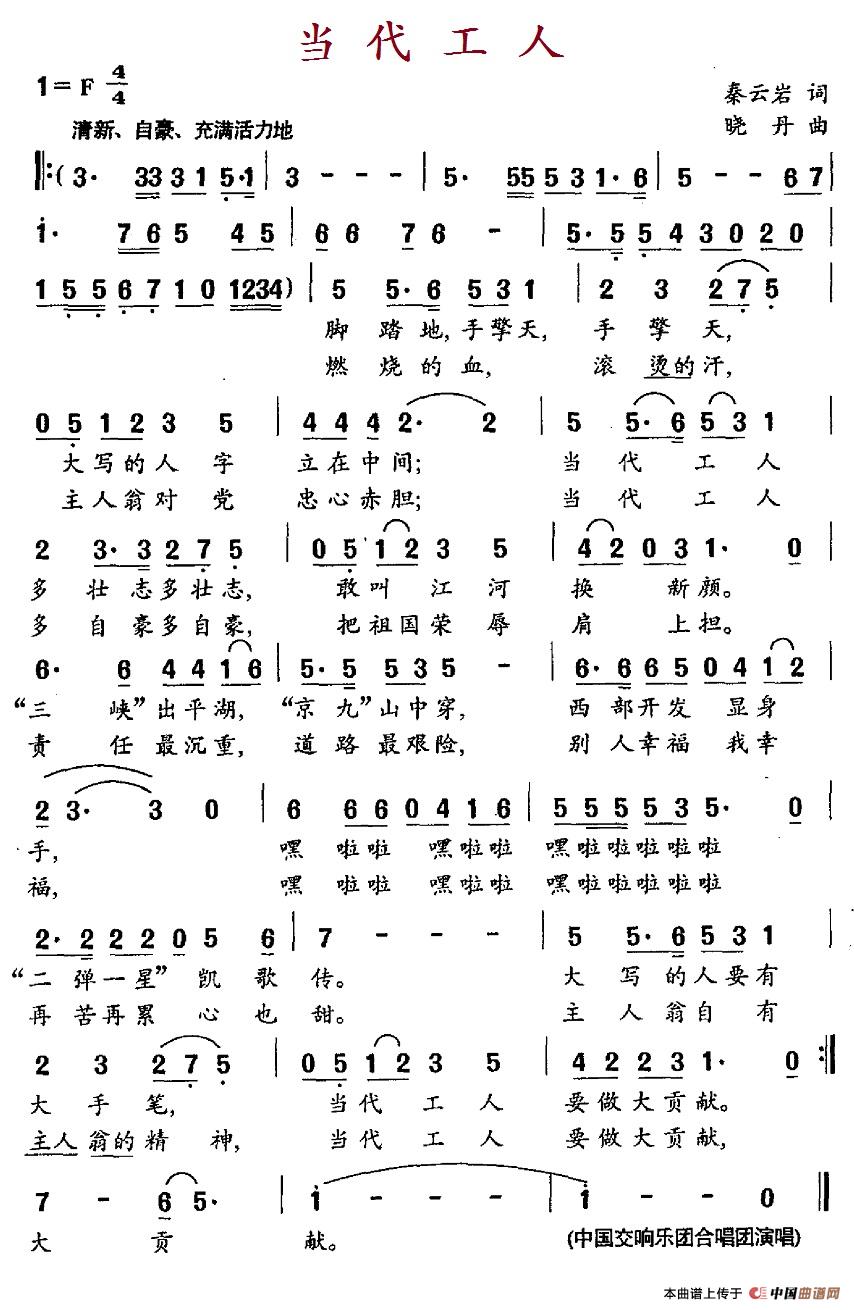 当代工人(1)10当代工人.jpg
