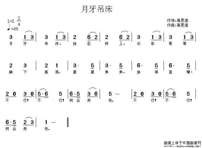 月牙吊床(1)月牙吊床1.jpg