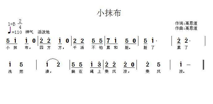 小抹布(1)小抹布1.jpg