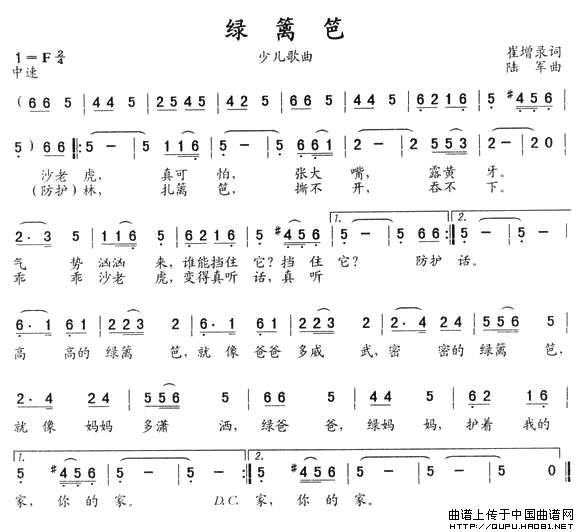 绿篱笆(1)绿篱笆1.jpg