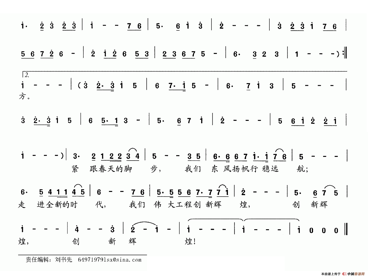 迈向百年(1)迈向百年2.png