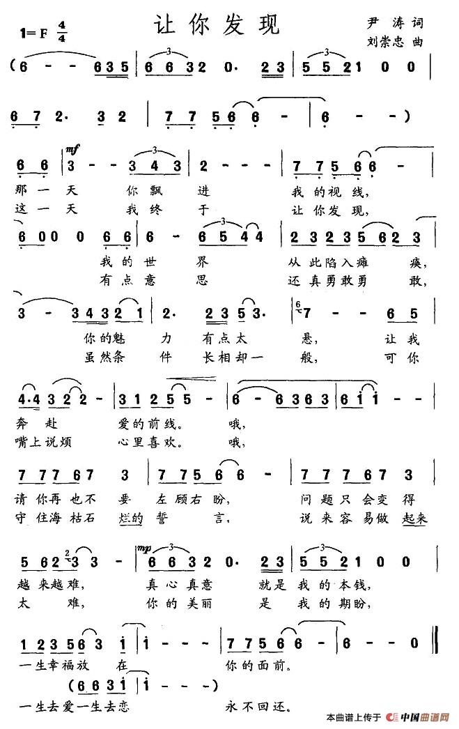 让你发现(1)1.jpg