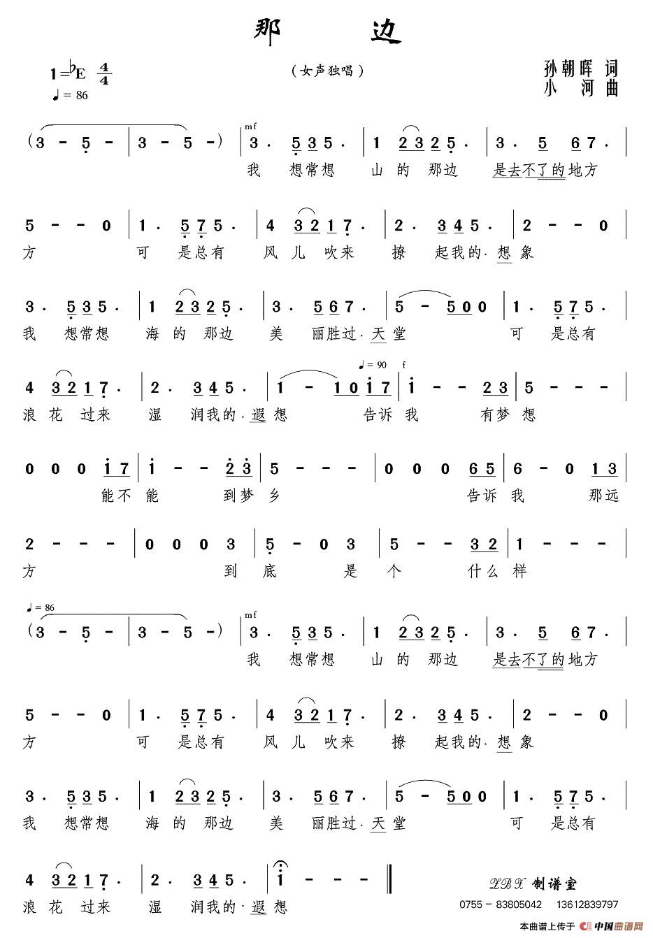 那边(1)那边.jpg