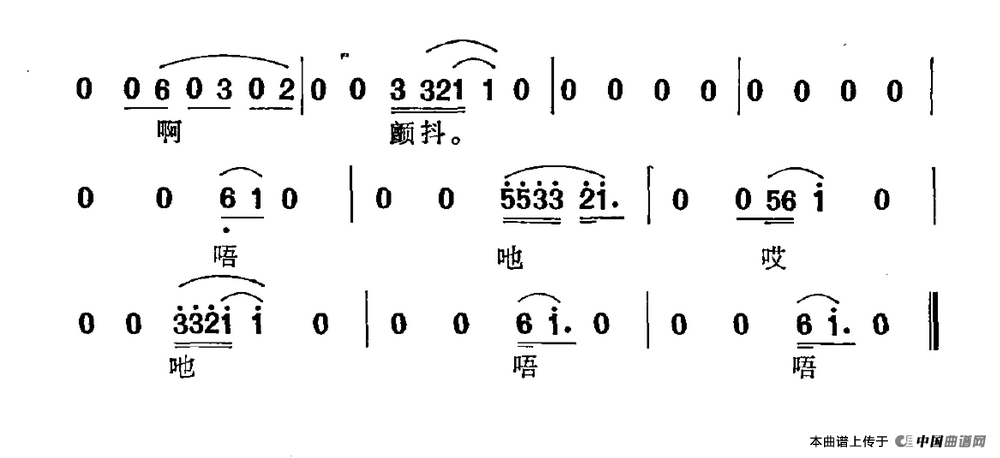母亲（何训友词 何训田曲）(1)母亲3.png