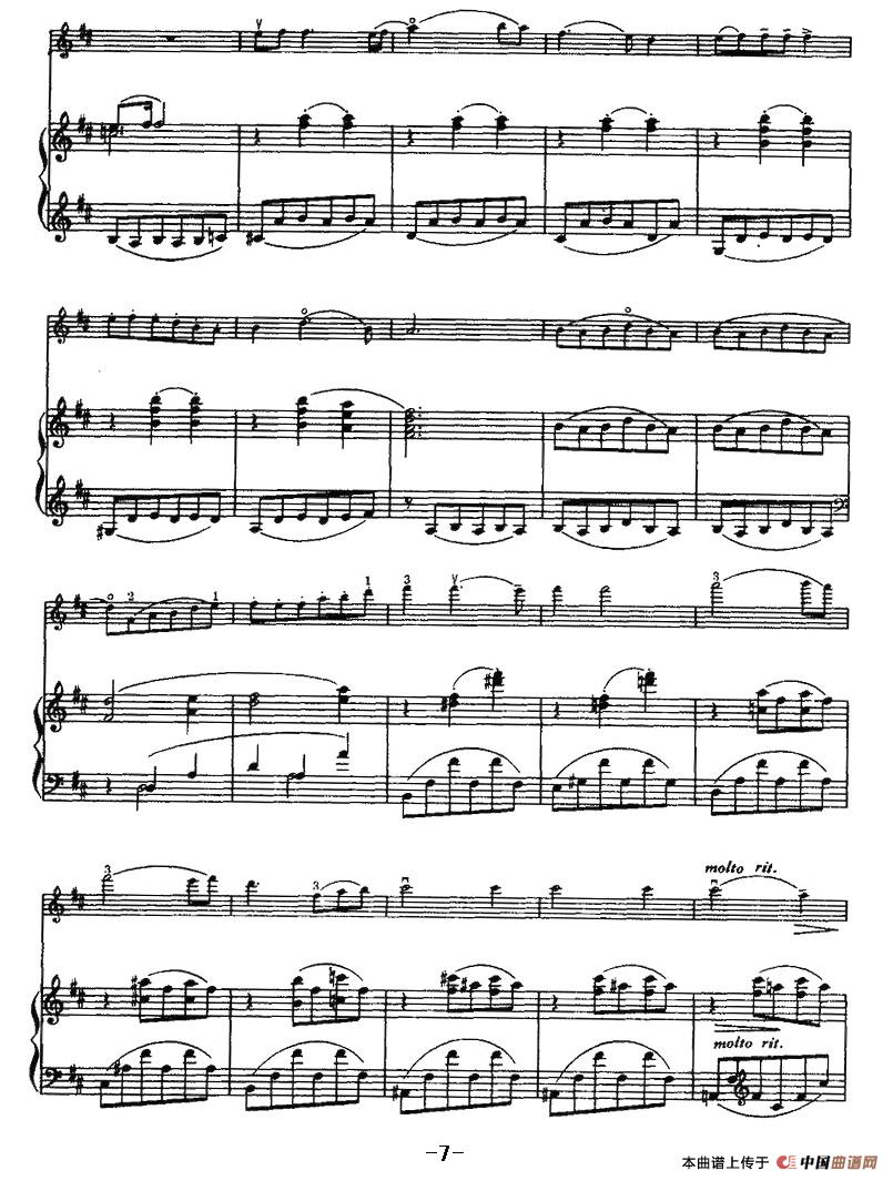 抒情曲（小提琴+钢琴）(1)7.jpg