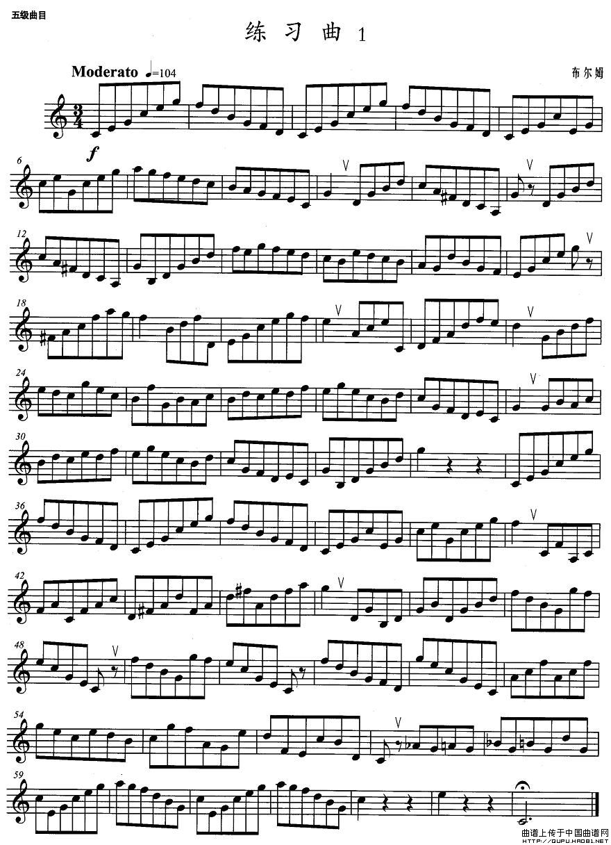 小号考级五级：练习曲（1）(1)小号考级五级：练习曲1.jpg