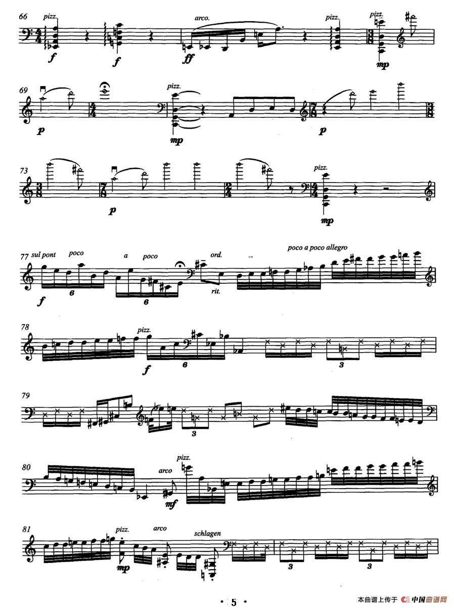 乡愁（大提琴独奏）(1)5.gif