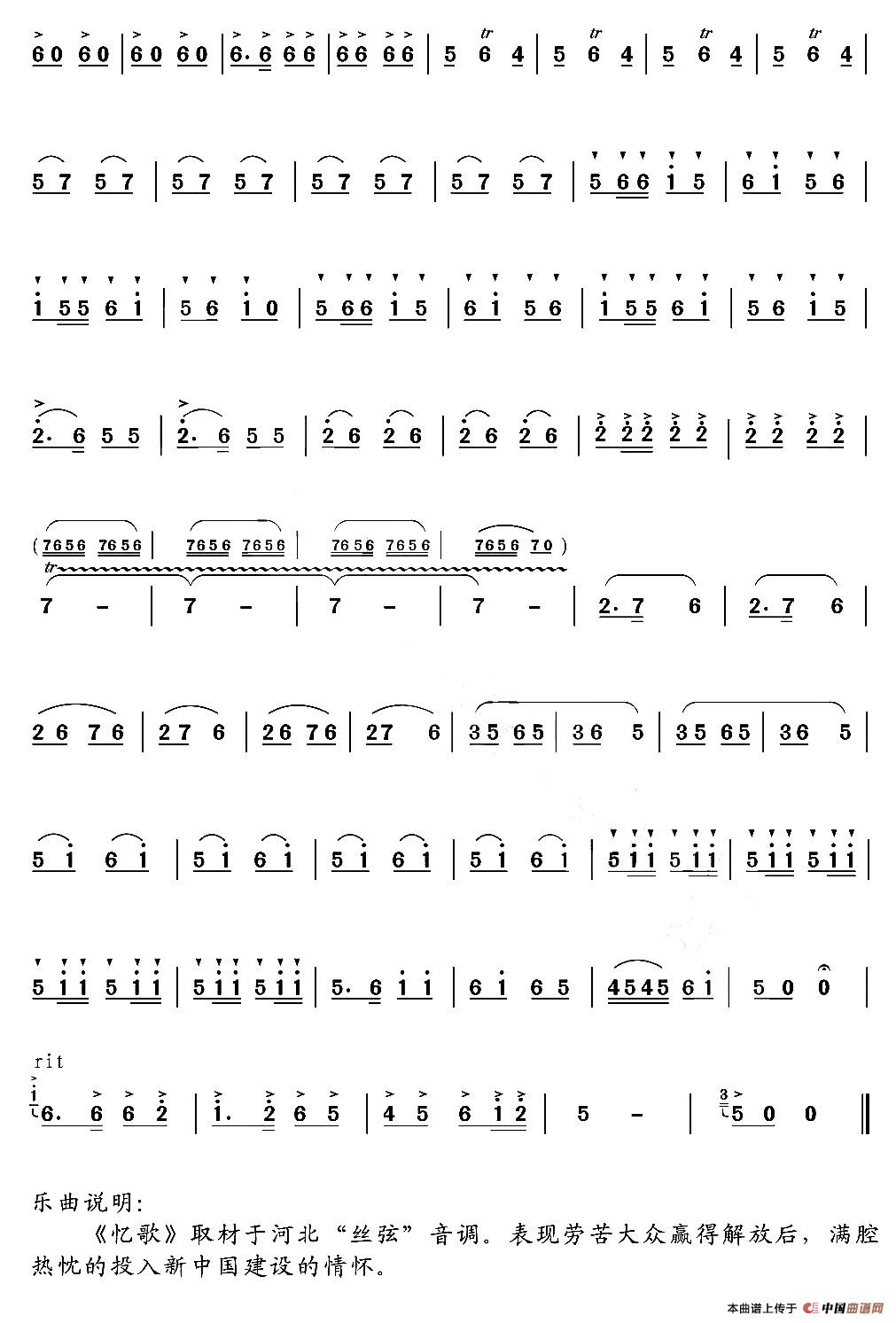 忆歌(1)4.jpg