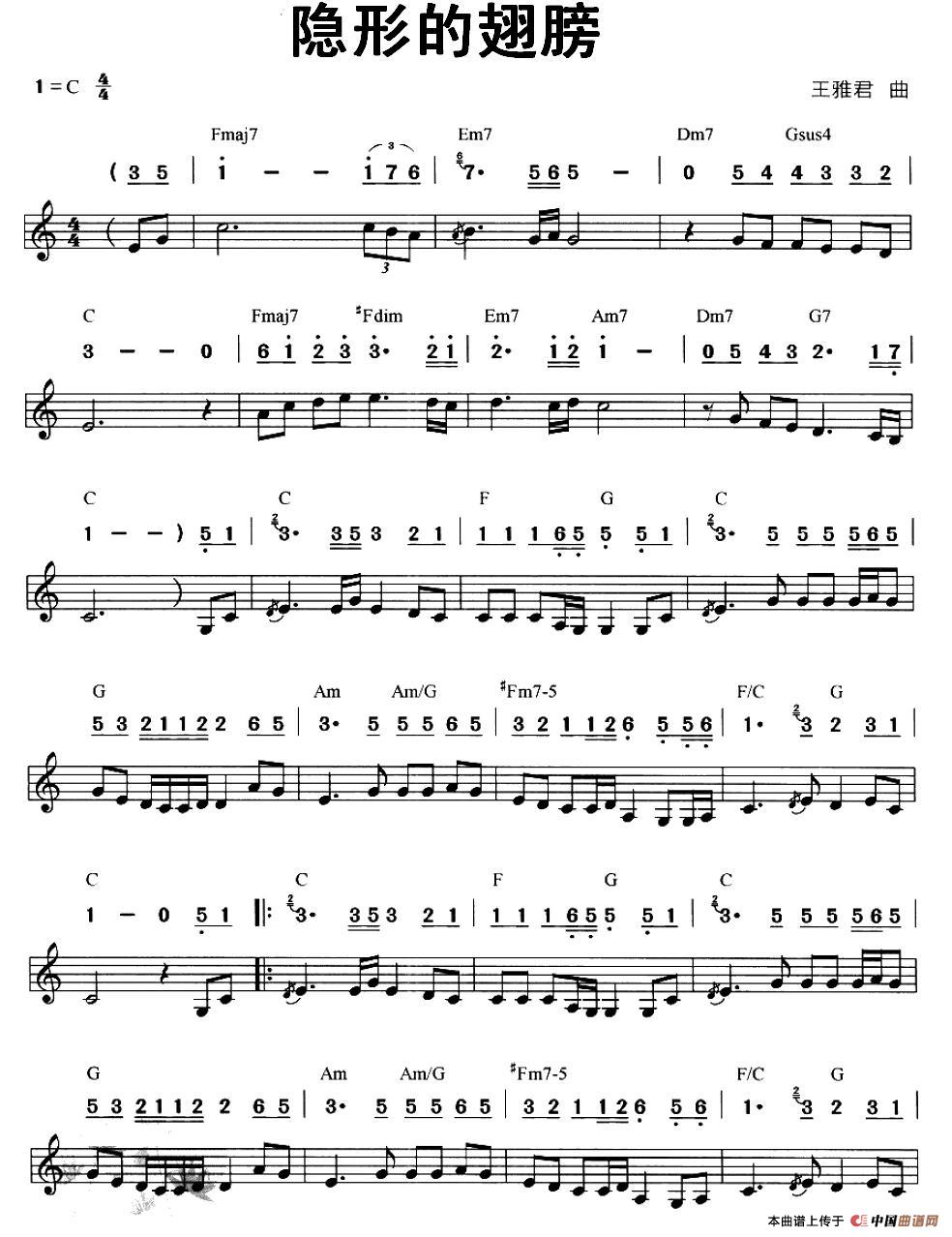 隐形的翅膀（线简谱混排版）(1)图片71.jpg