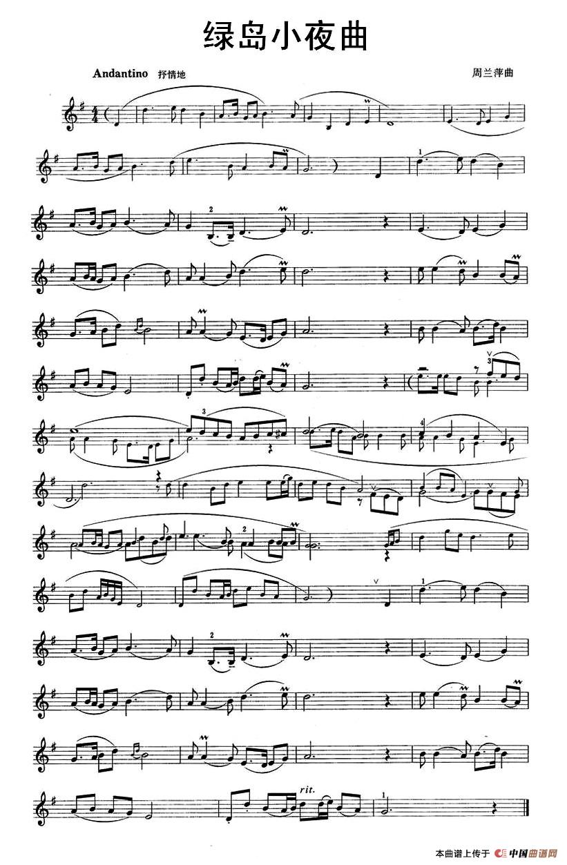 绿岛小夜曲(1)1.jpg