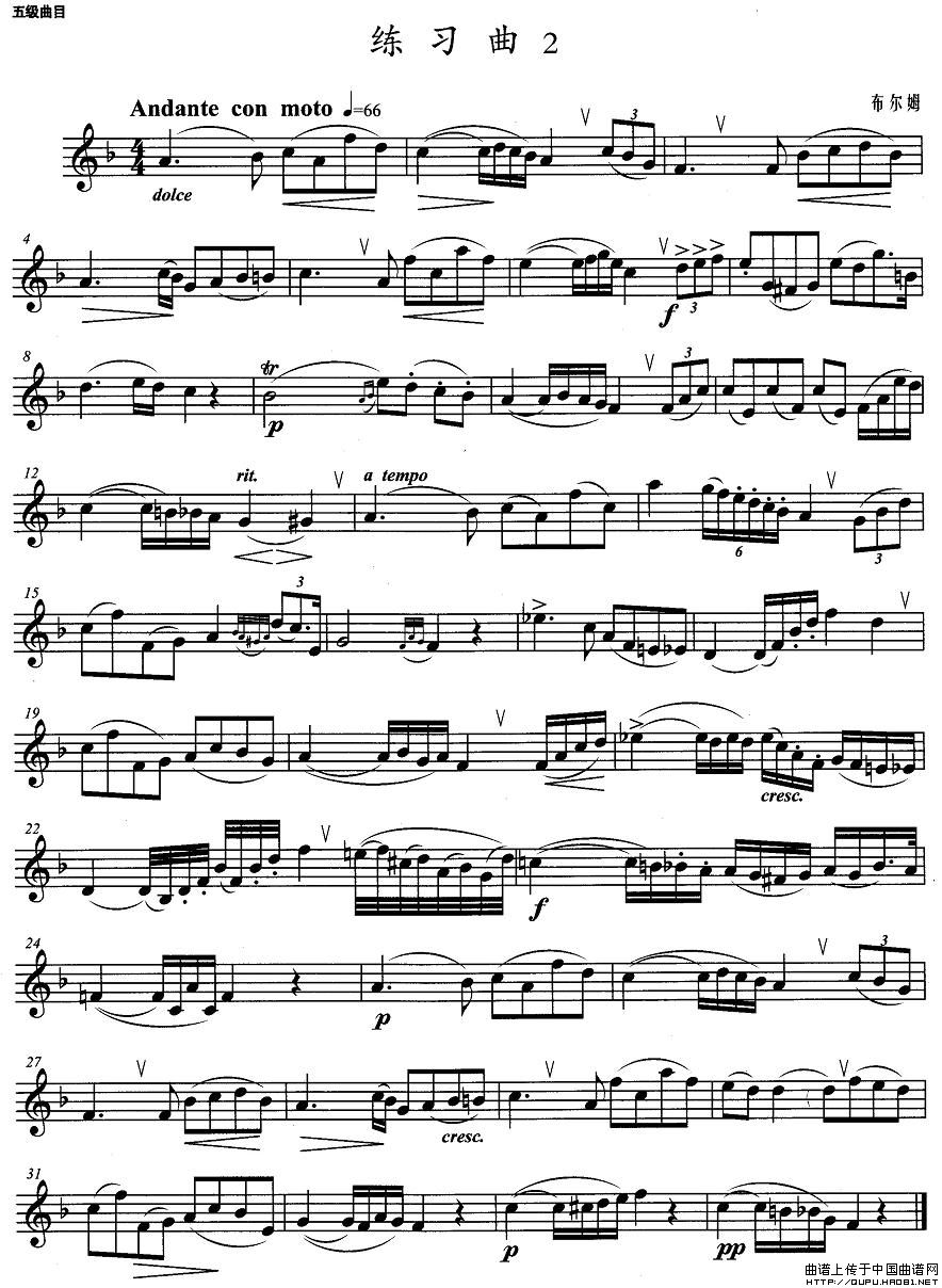 小号考级五级：练习曲（2）(1)小号考级五级：练习曲1.jpg
