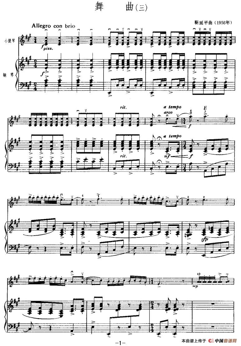 舞曲（三）(1)1.jpg