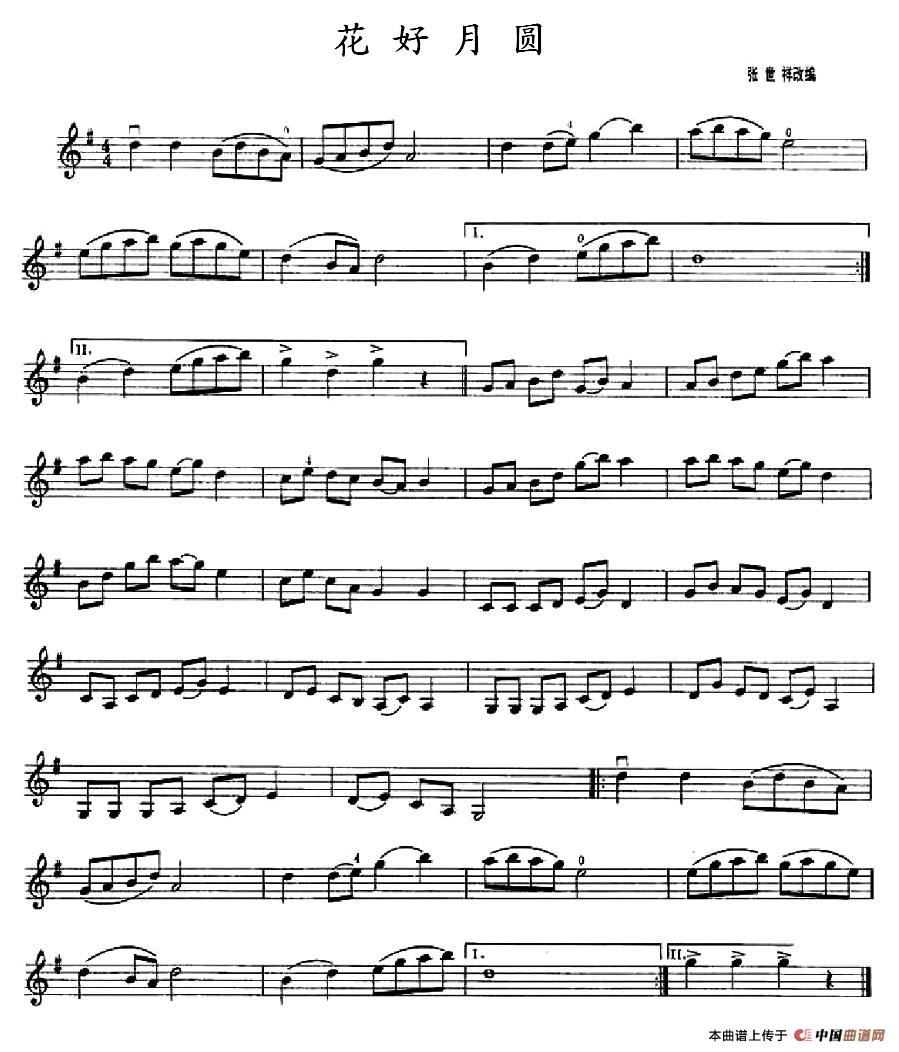 花好月圆(1)85Violin  张世祥 《花好月圆》-001.jpg