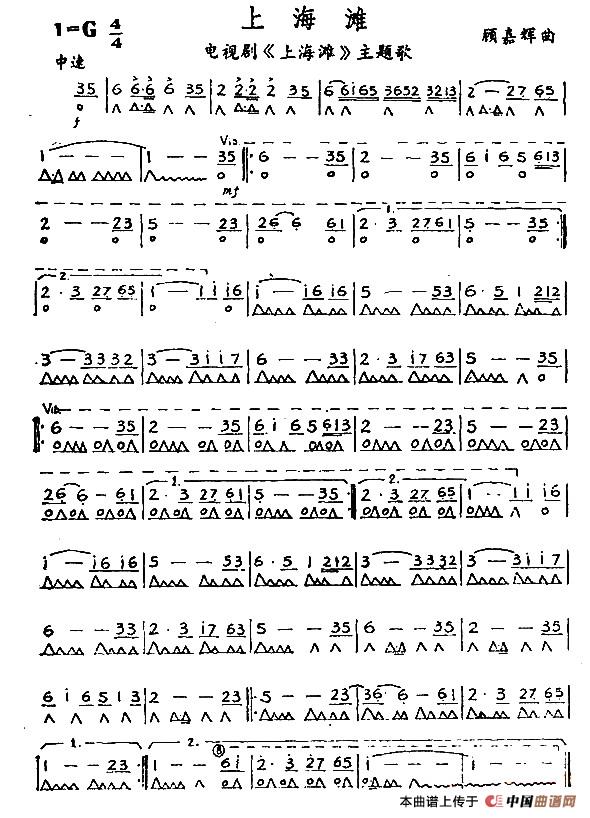 上海滩(同名电视剧主题曲、3个版本)(1)1.jpg