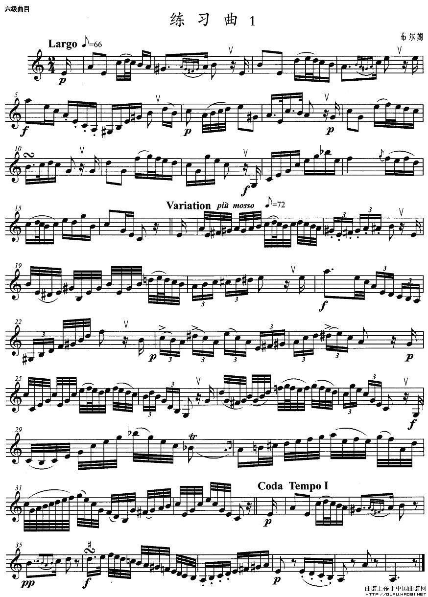 小号考级六级：练习曲（1）(1)小号考级六级：练习曲1.jpg