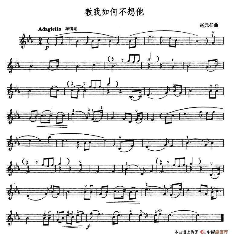叫我如何不想他(1)1.jpg