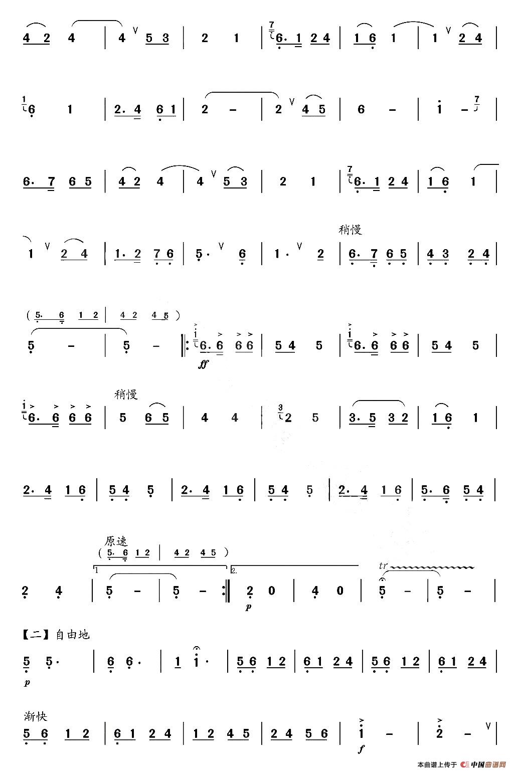 忆歌(1)2.jpg