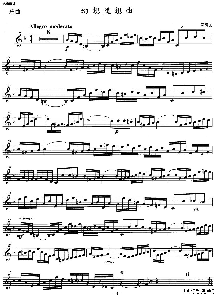 小号考级六级：幻想随想曲(1)小号考级六级：幻想随想曲1.jpg