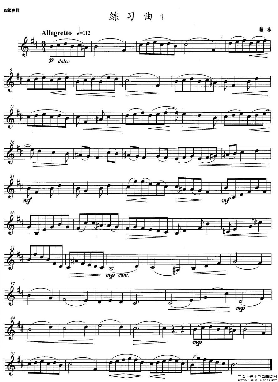 小号考级四级：练习曲（1）(1)小号考级四级：练习曲1.jpg