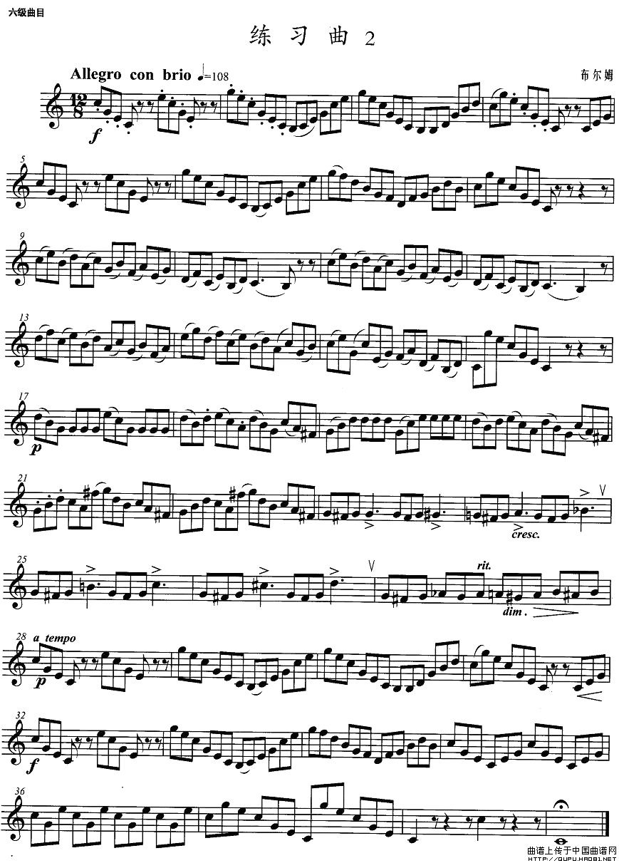 小号考级六级：练习曲（2）(1)小号考级六级：练习曲1.jpg