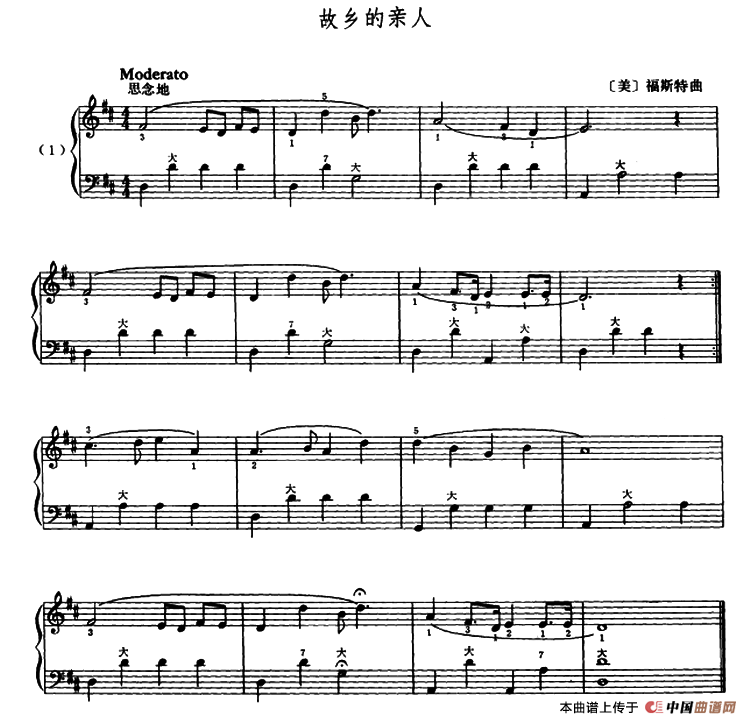 故乡的亲人(1)1.png