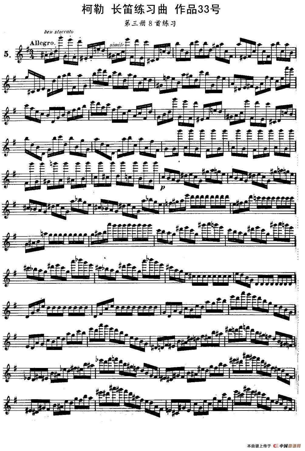 柯勒长笛练习曲作品33号（第三册）（5）(1)5A.jpg