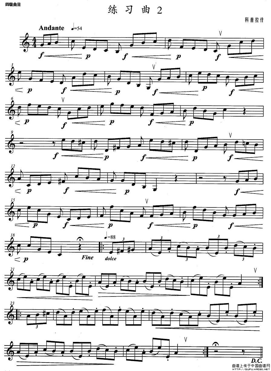 小号考级四级：练习曲（2）(1)小号考级四级：练习曲1.jpg