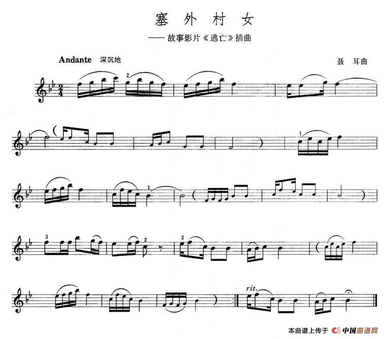 塞外村女(1)1.jpg
