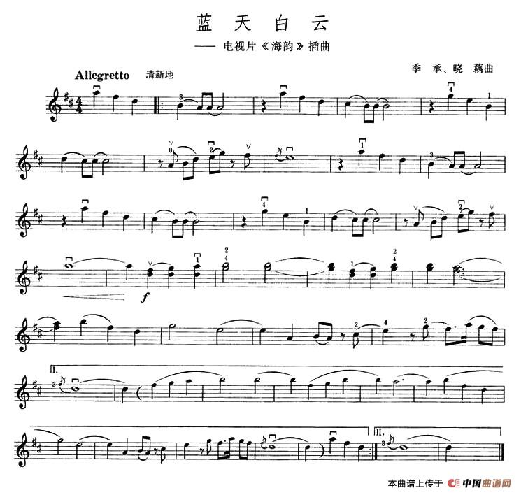蓝天白云(1)2.jpg