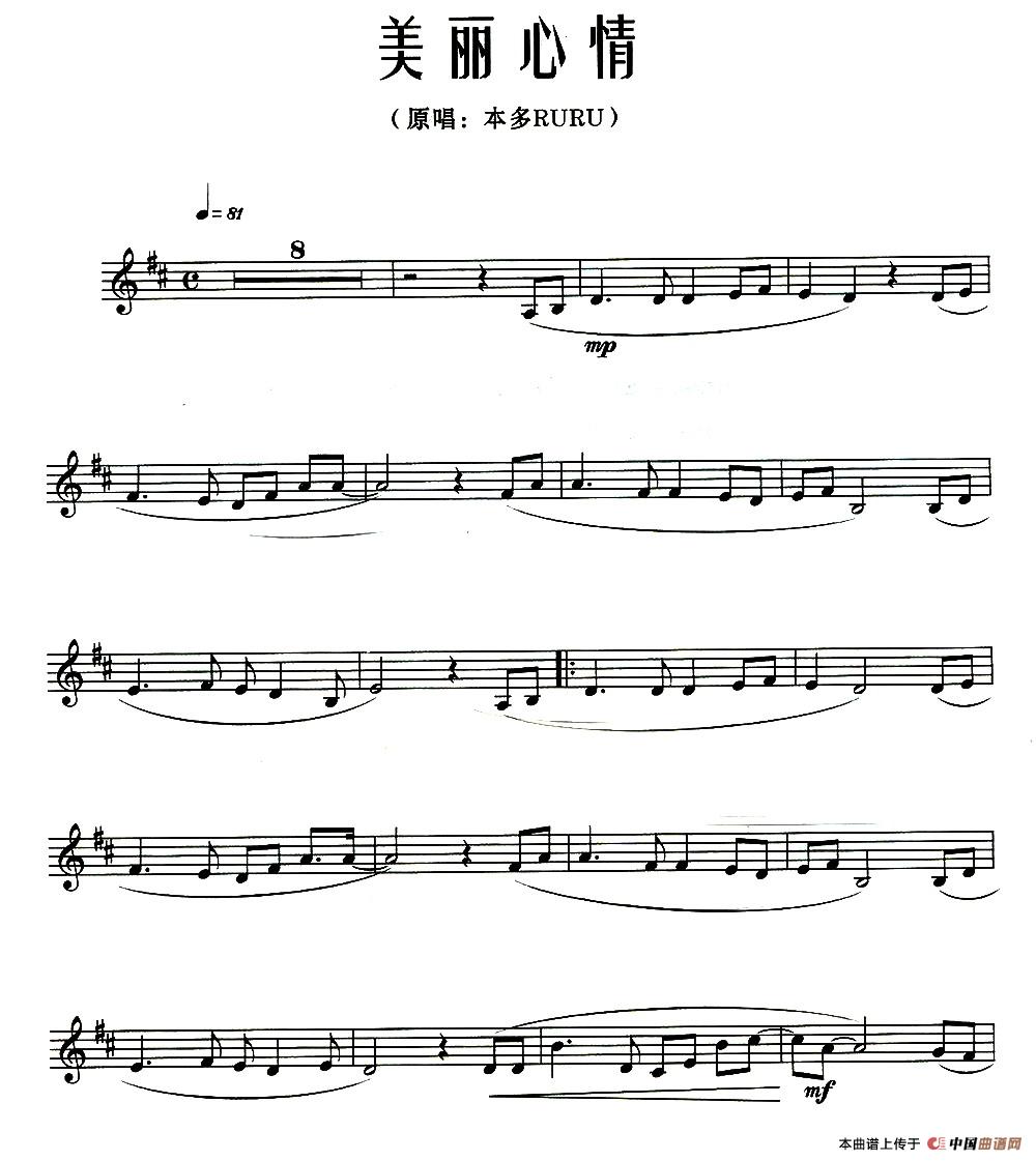 美丽心情(1)1.jpg