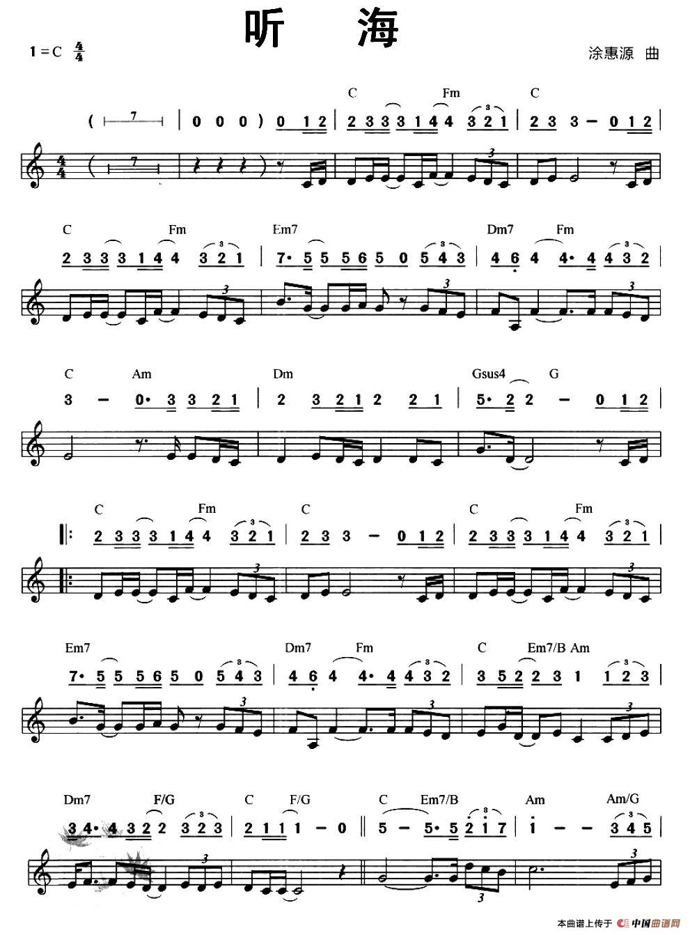听海（线简谱混排版）(1)图片75.jpg